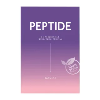 Peptide - Anti-Wrinkle