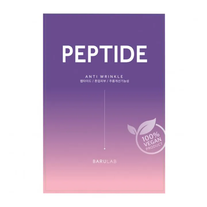 Peptide - Anti-Wrinkle