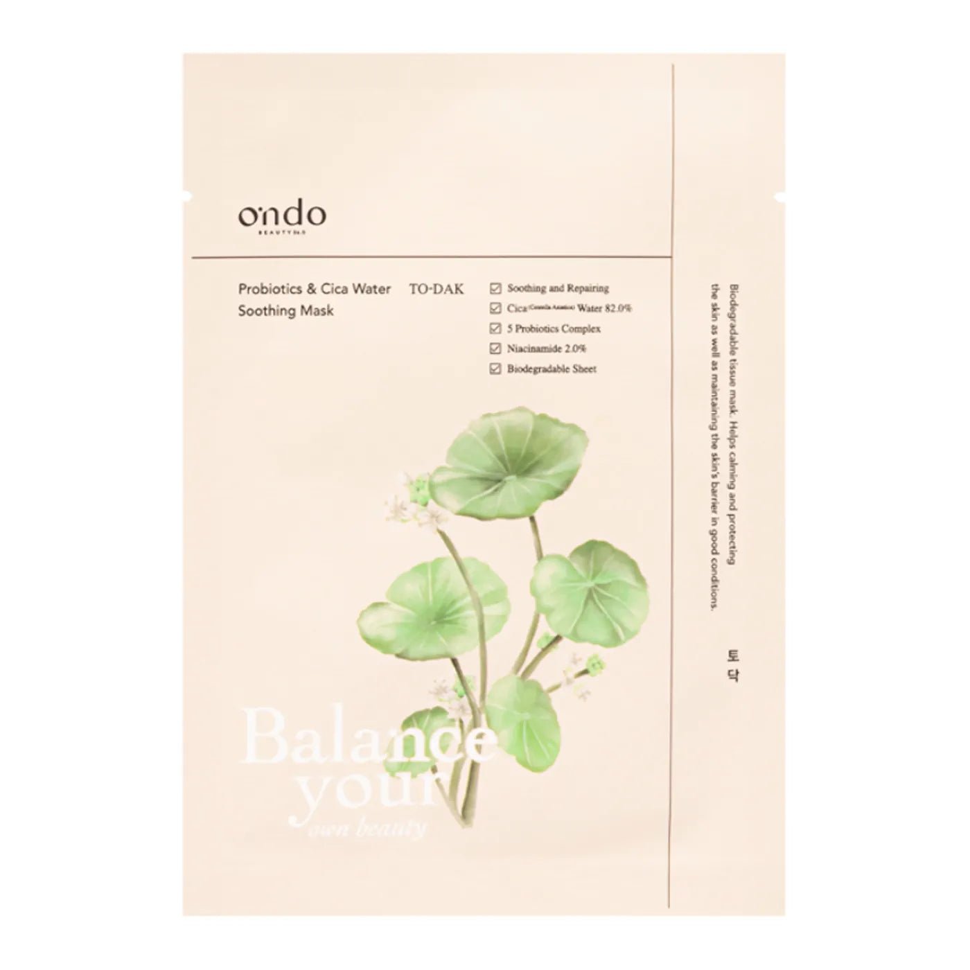 Produktbild-To Dak - Soothing Mask